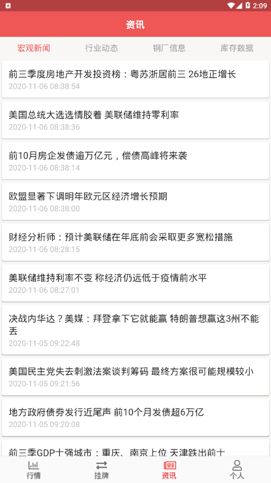�����������appv1.0.7 ���°�