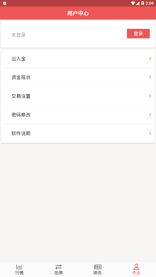 �����������appv1.0.7 ���°�