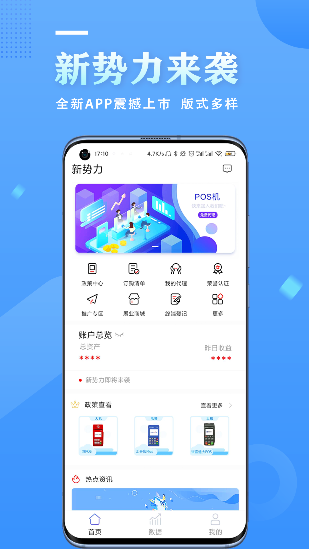 ������v1.0.6 �ֻ���