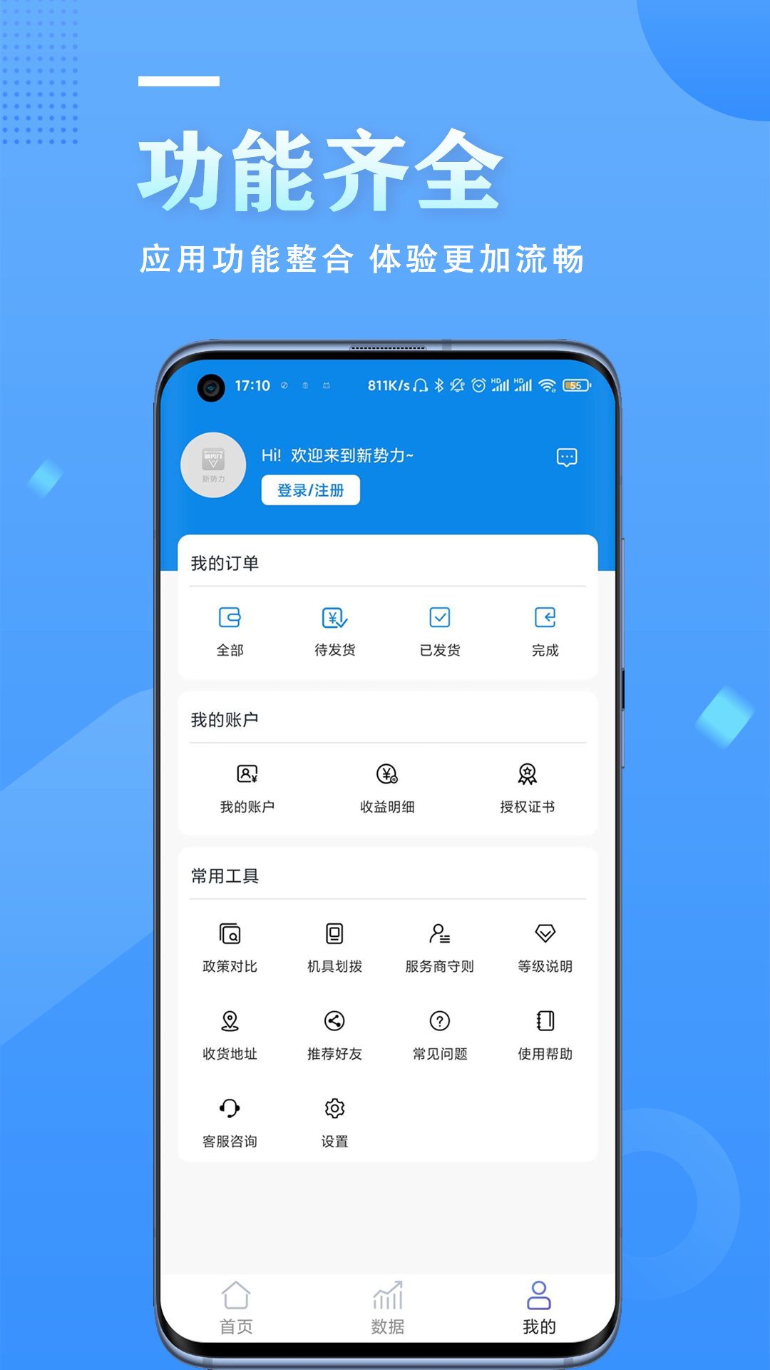 ������v1.0.6 �ֻ���