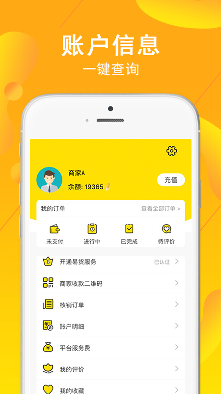 ��������app����v2.1.2 ���°�