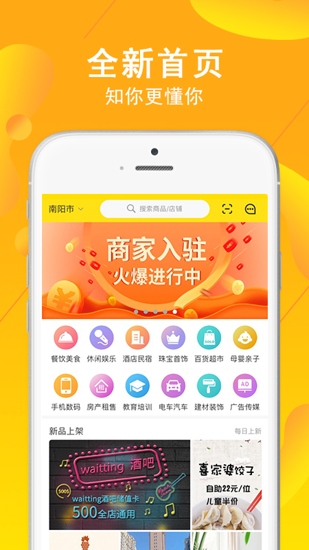 ��������app����v2.1.2 ���°�