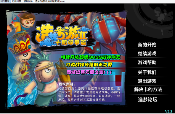 ��������2誸縨�����°�v5.5.5�ٷ���Ѱ�