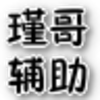 ��������2誸縨�����°�v5.5.5�ٷ���Ѱ�