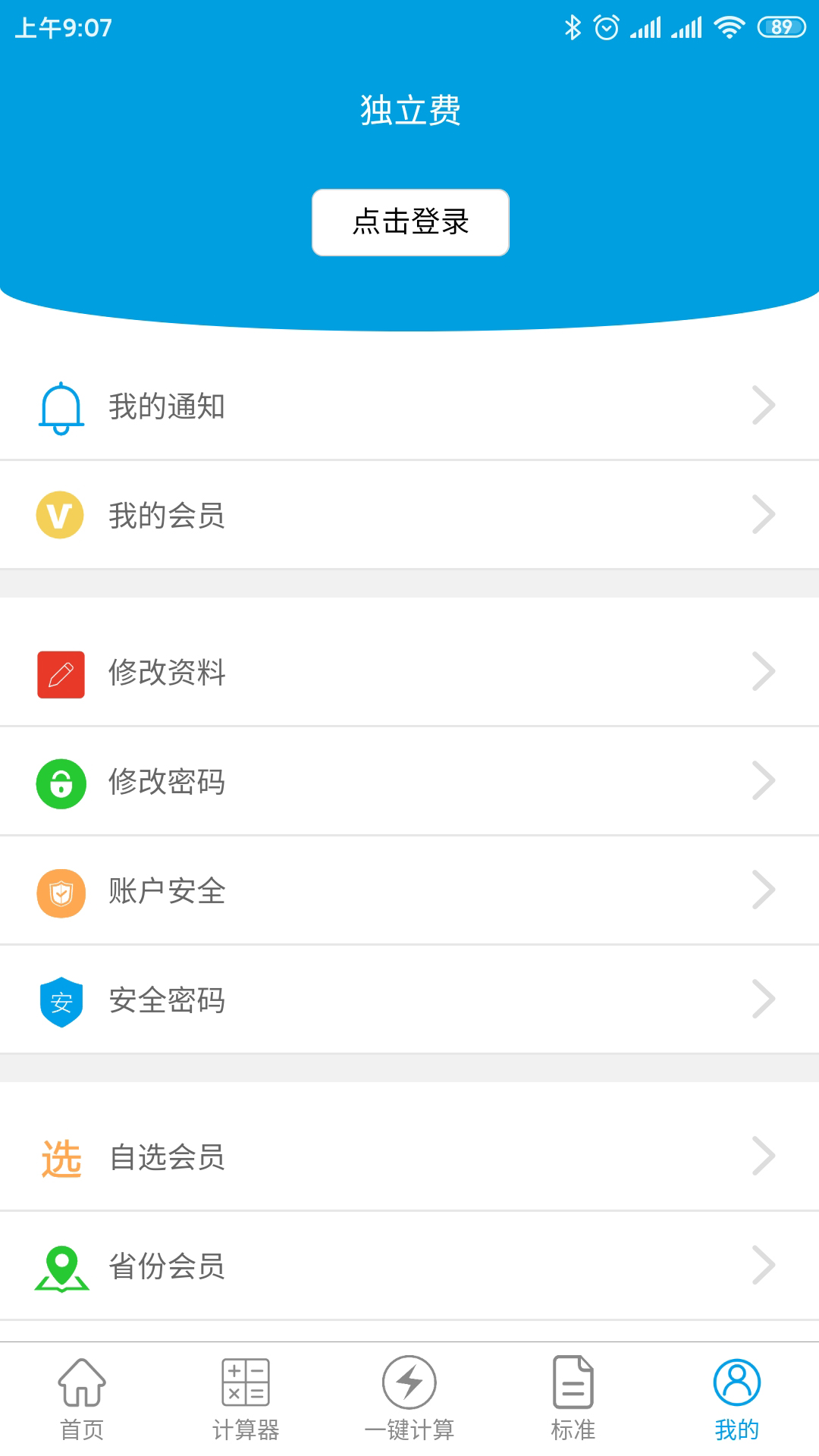 ������(���̼�����)v1.0.0 �ֻ���
