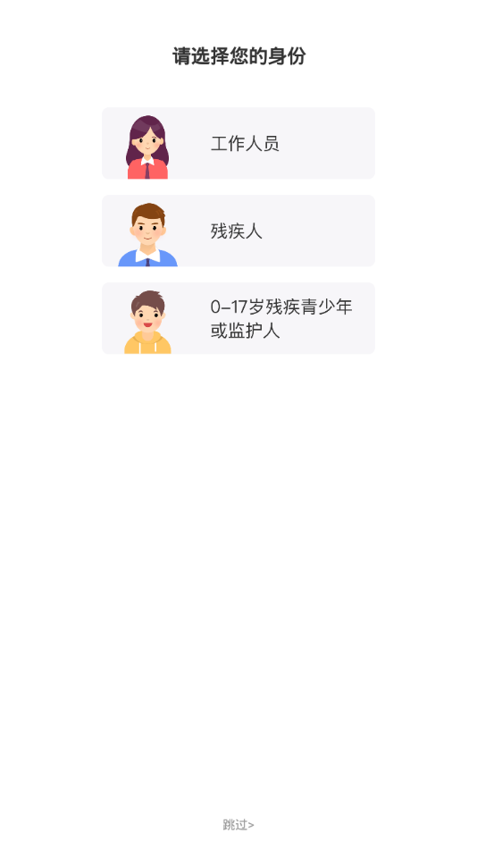 ���ϲ���appv3.0.0 ���°�