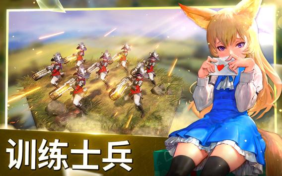 TERA: Endless War(����֮ս�޾�ս��)v1.1.3.5 ��׿��