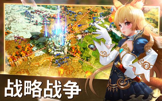 TERA: Endless War(����֮ս�޾�ս��)v1.1.3.5 ��׿��