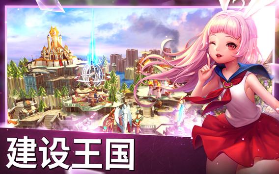 TERA: Endless War(����֮ս�޾�ս��)v1.1.3.5 ��׿��