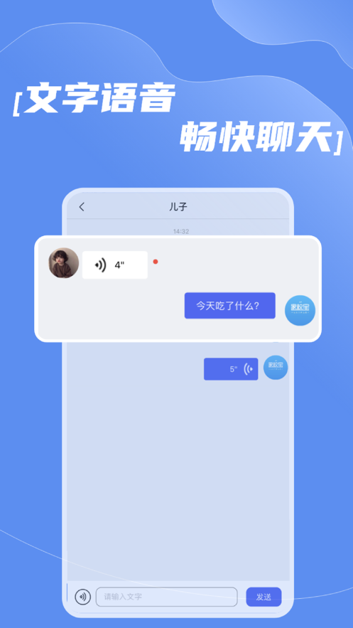 ������У��appv1.6 ���°�
