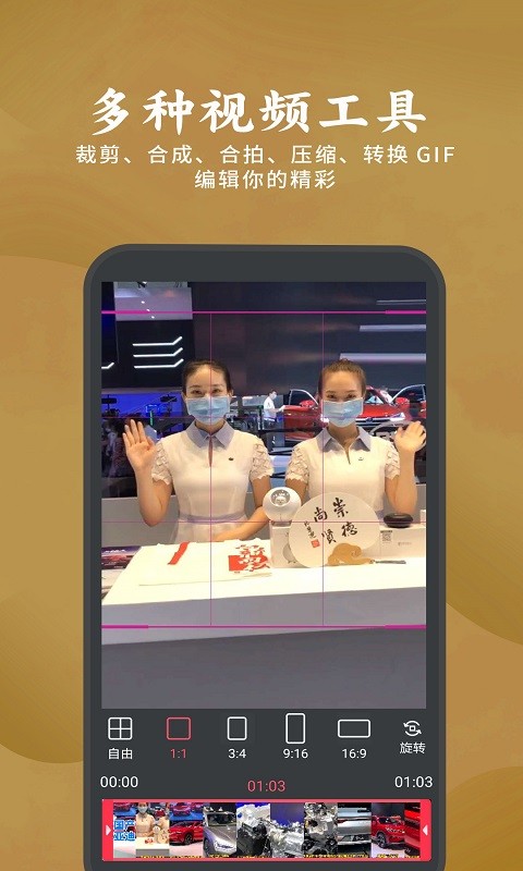 ΢��ȥˮӡ��ʦv1.0 �ٷ���