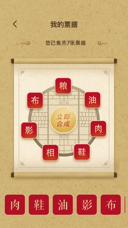 �����粩���appv1.2.19 �ٷ���