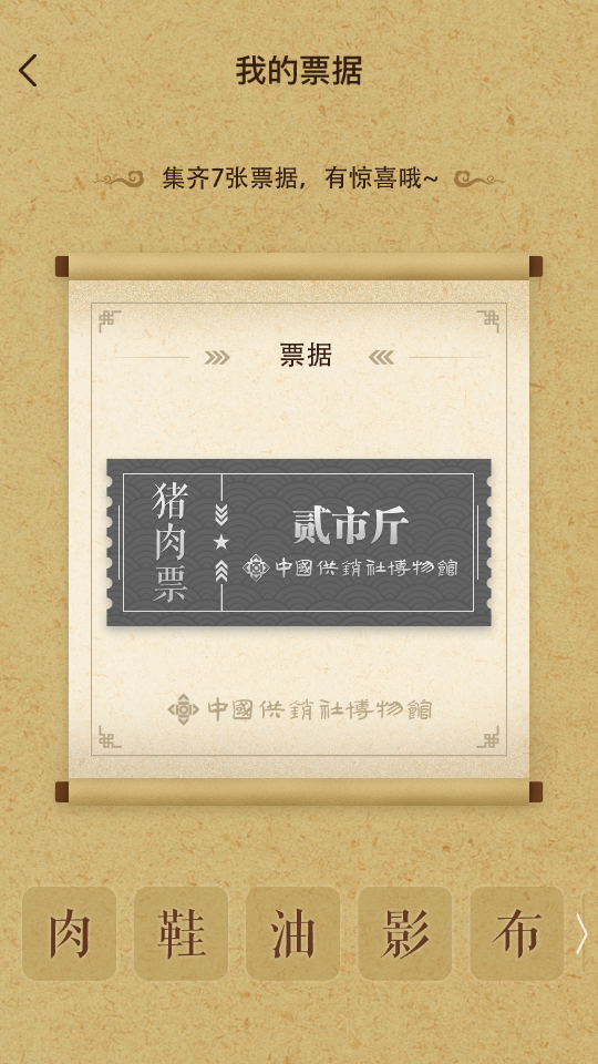�����粩���appv1.2.19 �ٷ���