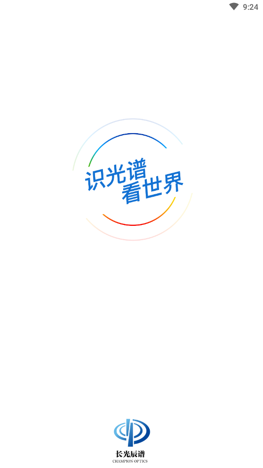 ʶ��(����ʶ��)v2.5 �ֻ����°�