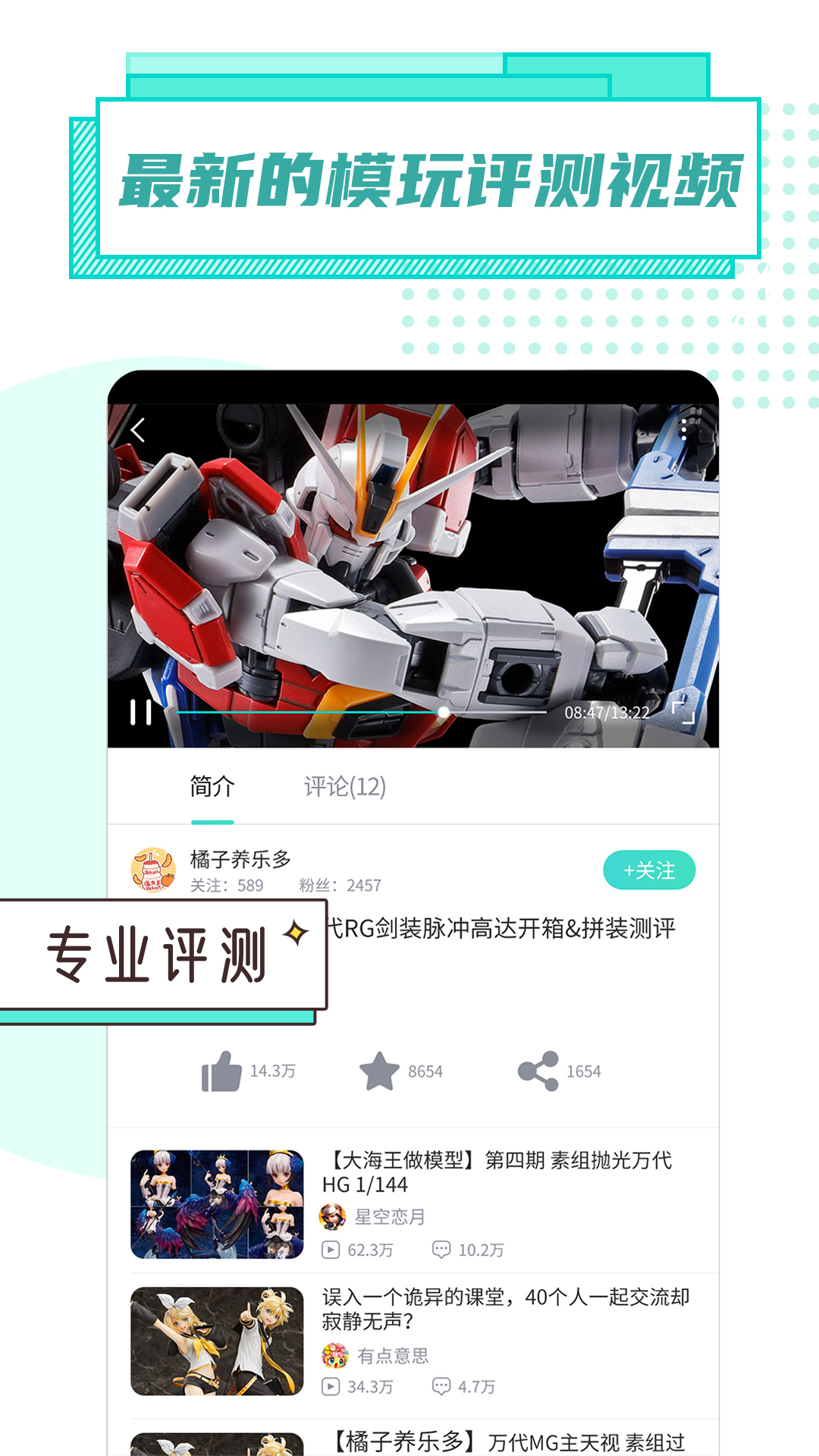 ��ȶ�(ģ������)v1.0.0 �ٷ����°�