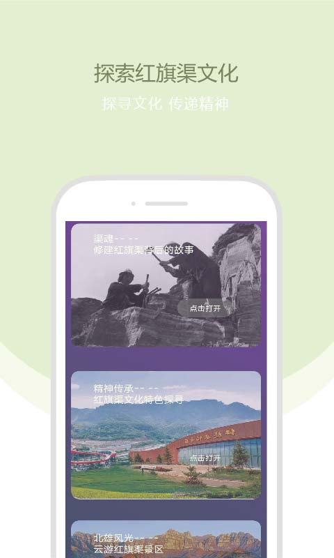 ���ߵ�����appv1.0 ���°�
