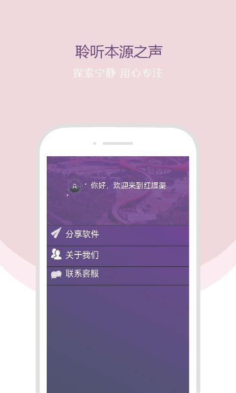 ���ߵ�����appv1.0 ���°�