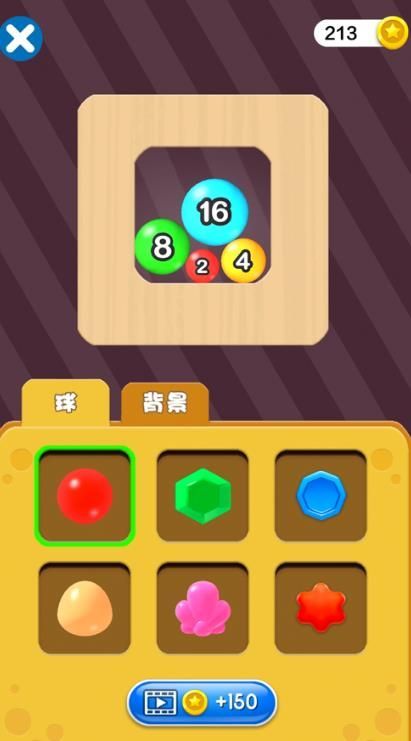 2048������v1.1.1 ��׿��