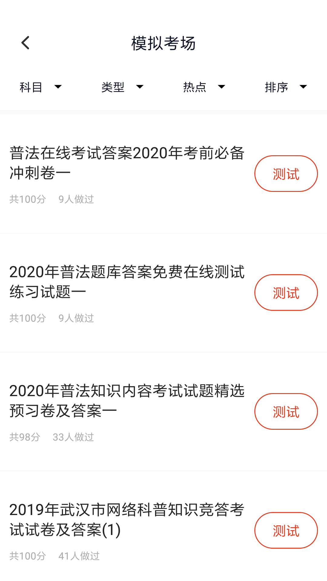 �����������v2.3.0 �ֻ���