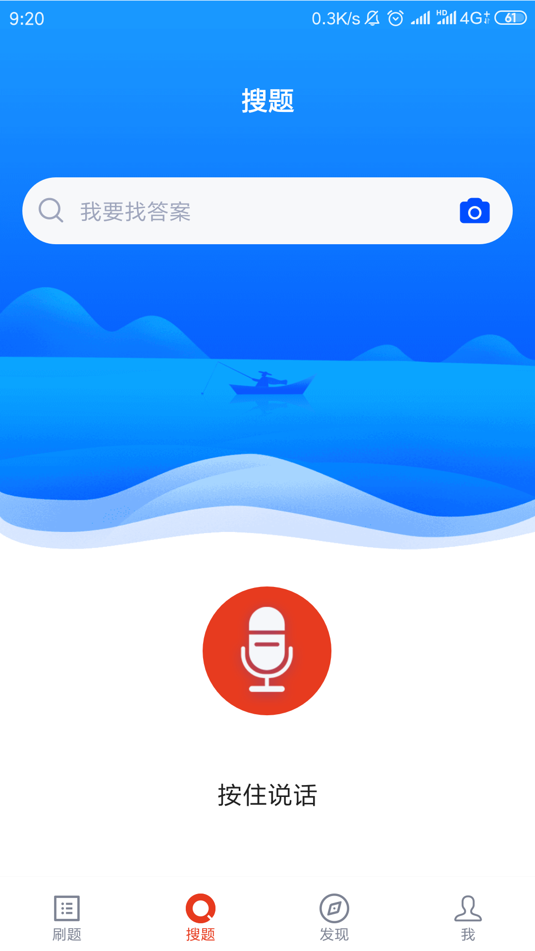 �����������v2.3.0 �ֻ���