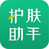 护肤助手appv1.2.1 最新版