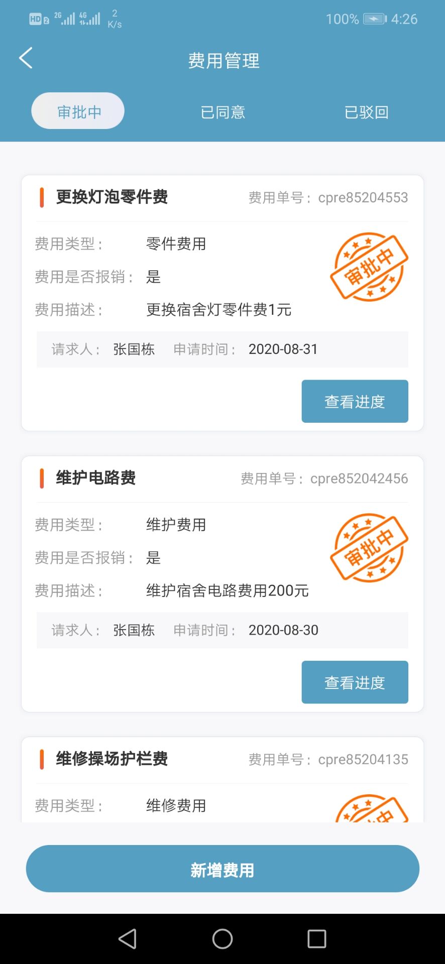 �βά�ް�v1.0.0 �ٷ���