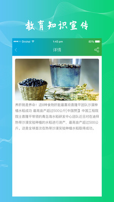 ����ҽ��v1.0.2 ���°�