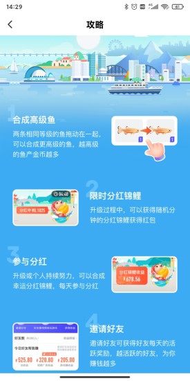 ������appv2.0.8 ���°�