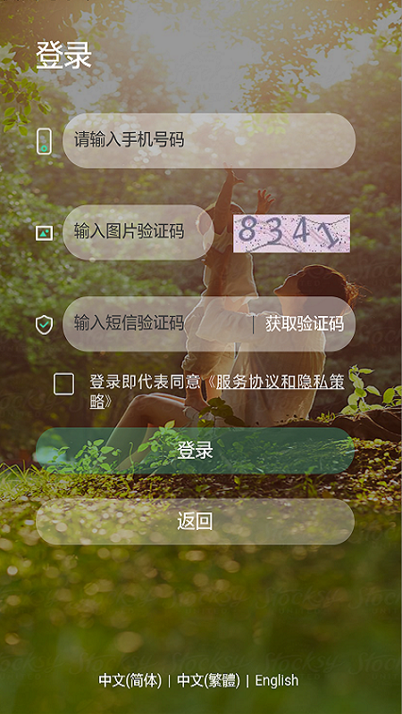 �������v1.0.0 �ֻ���