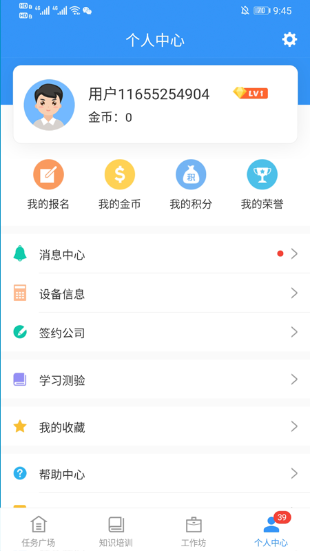 iTest�ڲ�-�����ڲ�ƽ̨v1.0.0 �ٷ���