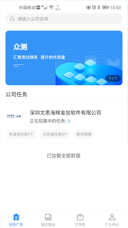 iTest�ڲ�-�����ڲ�ƽ̨v1.0.0 �ٷ���