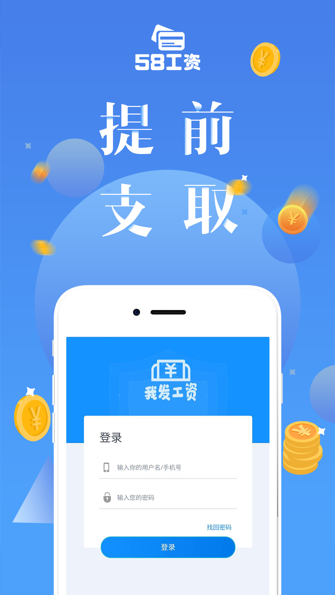 58����v1.2.3 �ֻ���