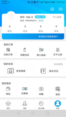ĸӤ��v1.2.0.68190319 ���°�