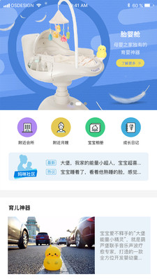 ĸӤ��v1.2.0.68190319 ���°�