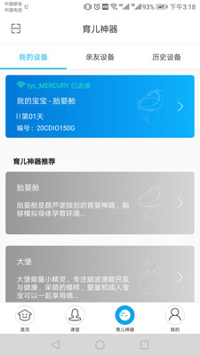 ĸӤ��v1.2.0.68190319 ���°�