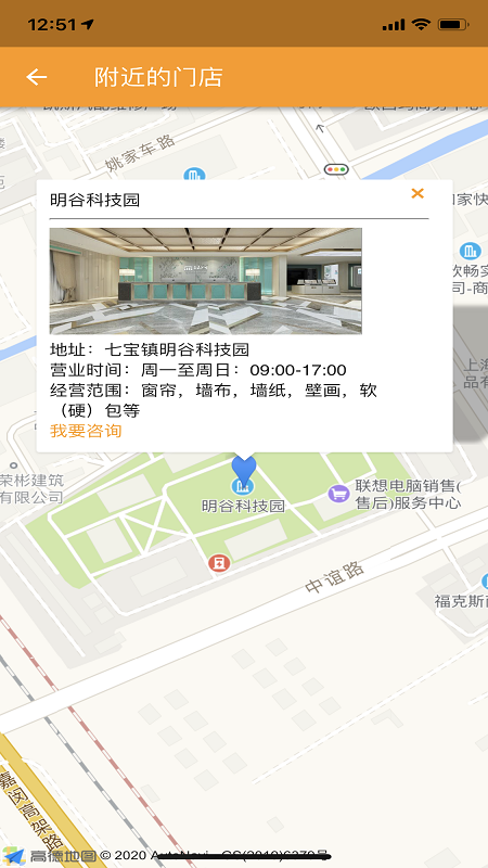 ��������app(����װ��)v1.3.6 ���°�