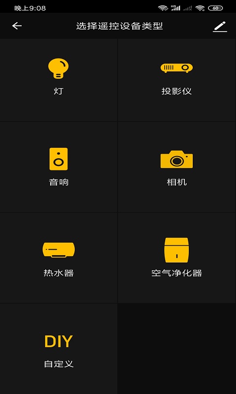 �ؾ�����Appv1.1.2 ��׿��
