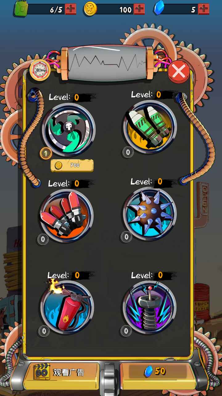 ��Ұ�ɳ���������v1.15 ��׿��