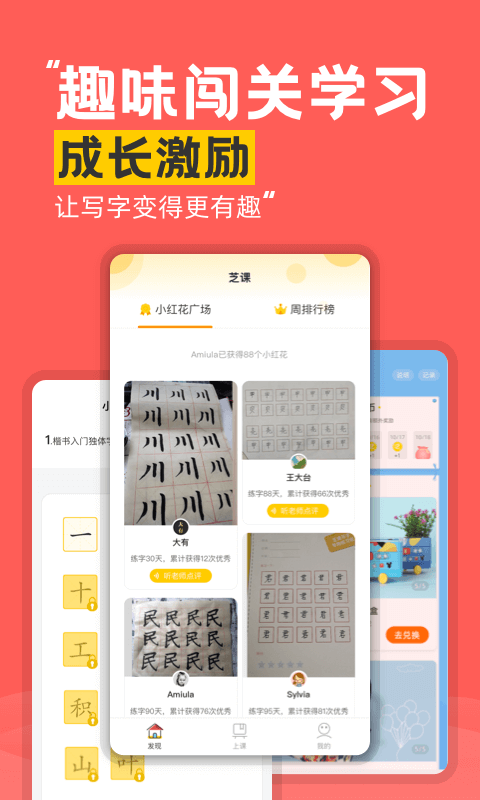 ֥���鷨v1.0.0 �ֻ���