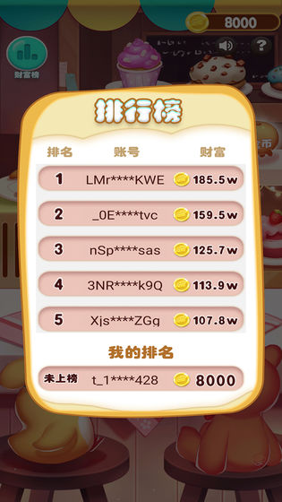��Ʒ������v1.0.0 ��׿��