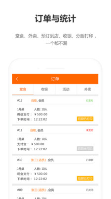 ��ͷ�Ͳ���appv2.32 ���°�