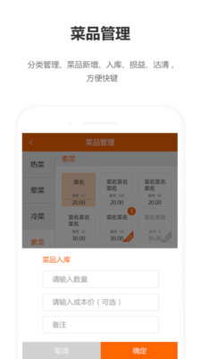 ��ͷ�Ͳ���appv2.32 ���°�