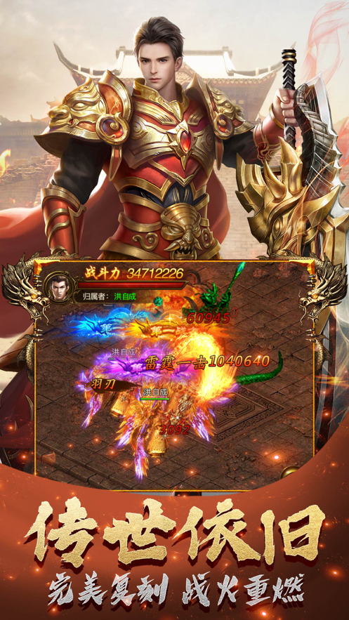 ����ս��2v2.0 ��׿��
