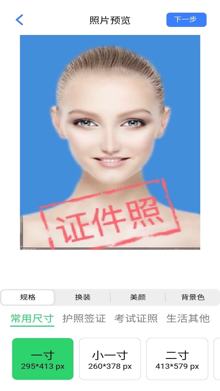 ����֤��������v1.0 �ֻ���