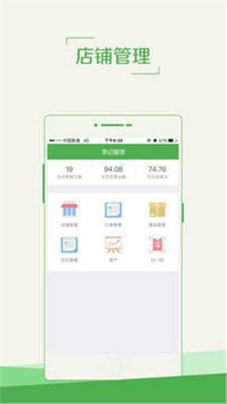 ���������̻���APPv0.0.1 ��׿��