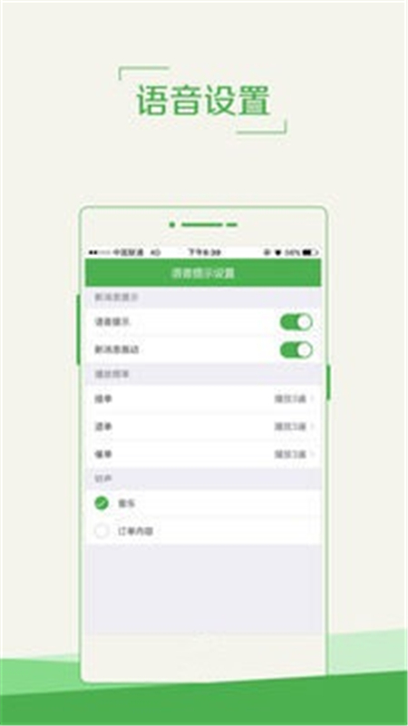 ���������̻���APPv0.0.1 ��׿��