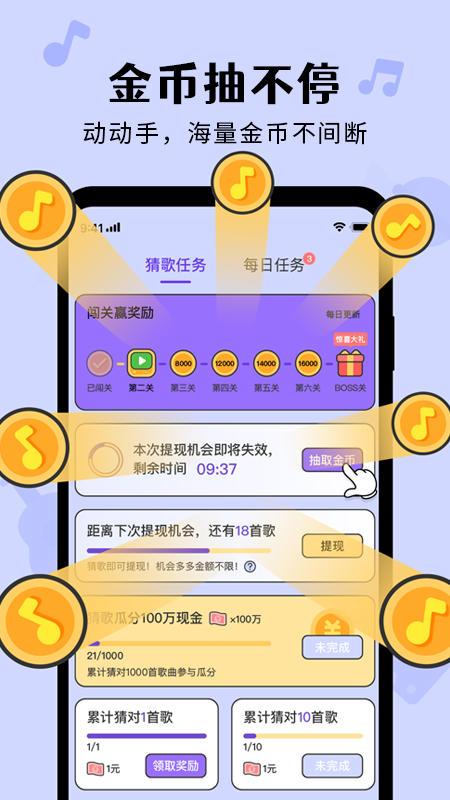 �¸������v1.0.1 �����