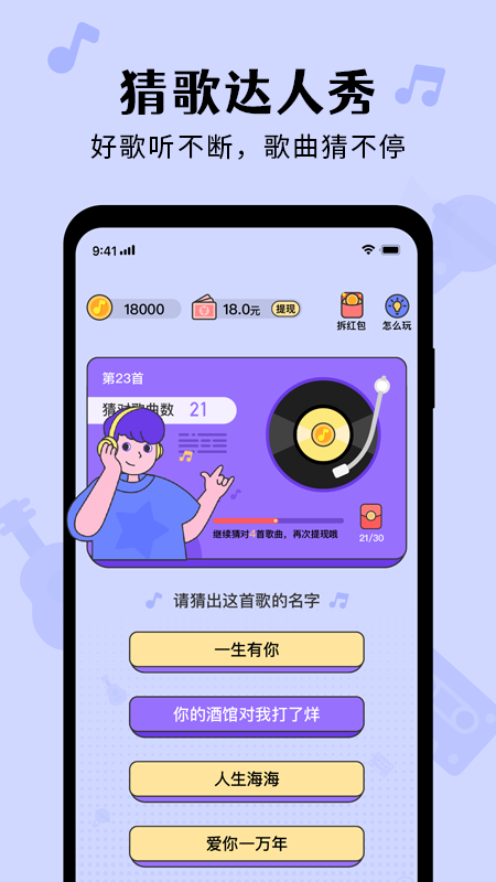 �¸������v1.0.1 �����