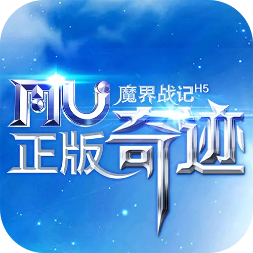 魔界战记手游破解版v1.7.1 安卓版