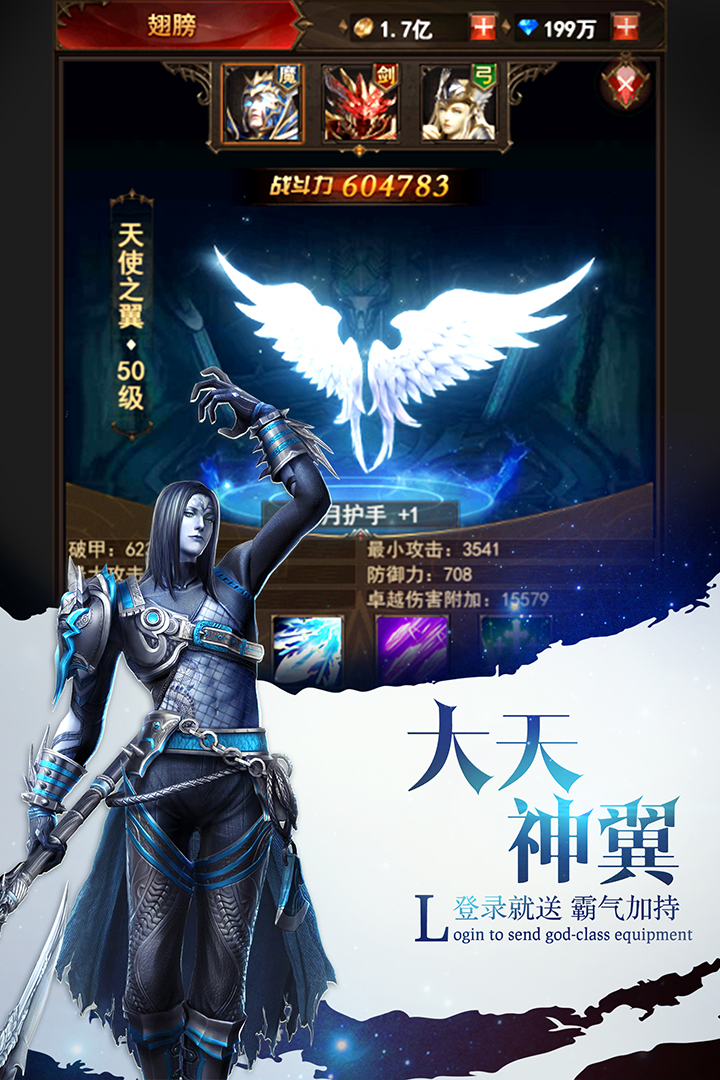 ħ��ս�������ƽ��v1.7.1 ��׿��